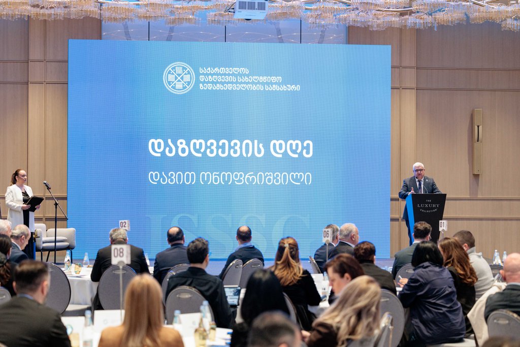 დაზღვევის დღე 2026